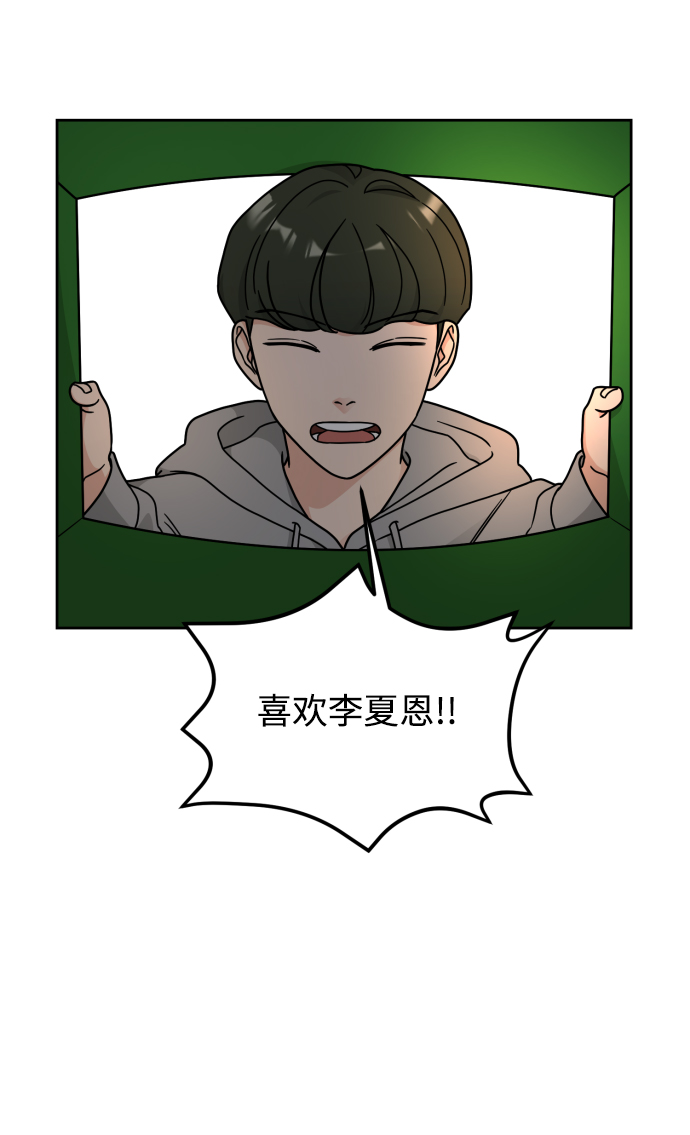 第16话2