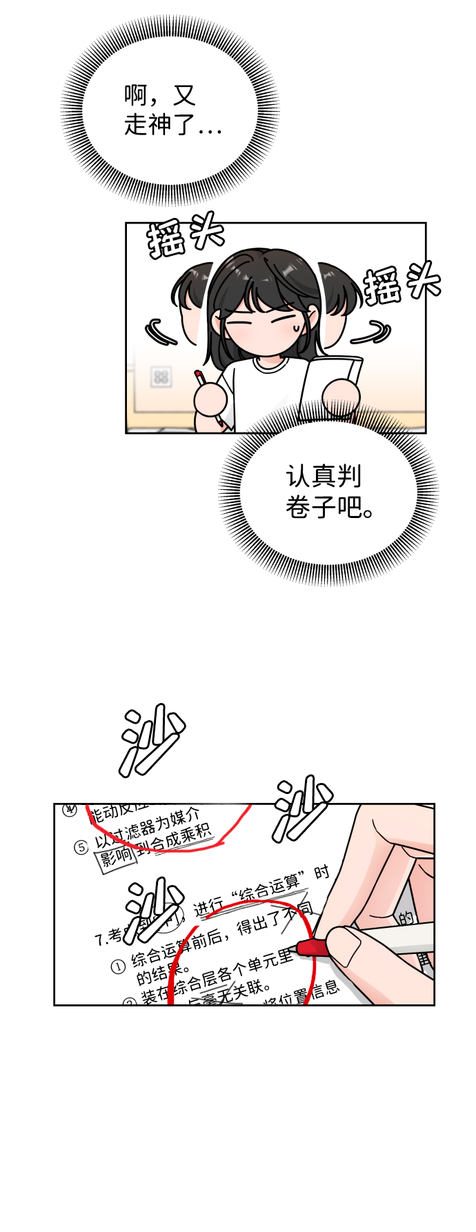 第36话39