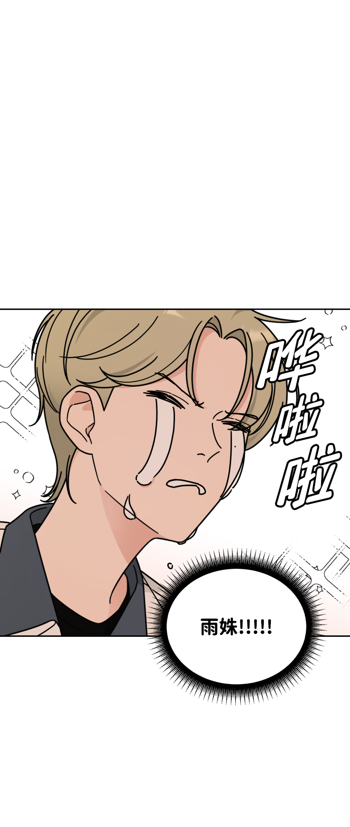 第34话10