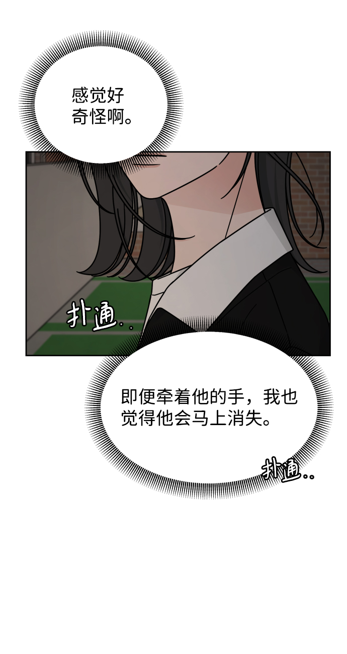 第52话23