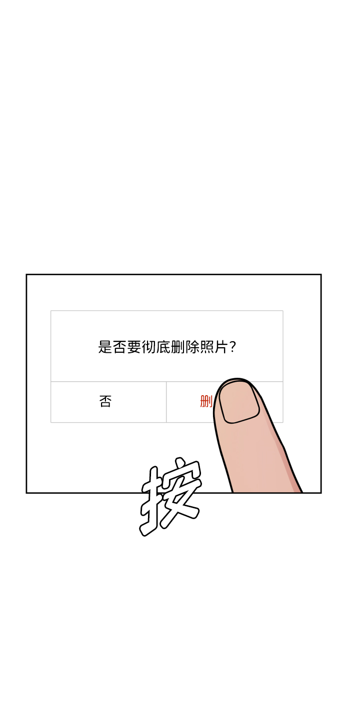 第42话12