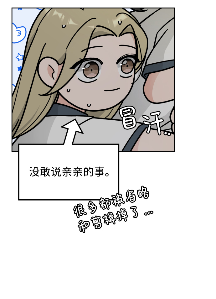 第26话3