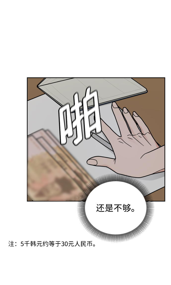 第48话59