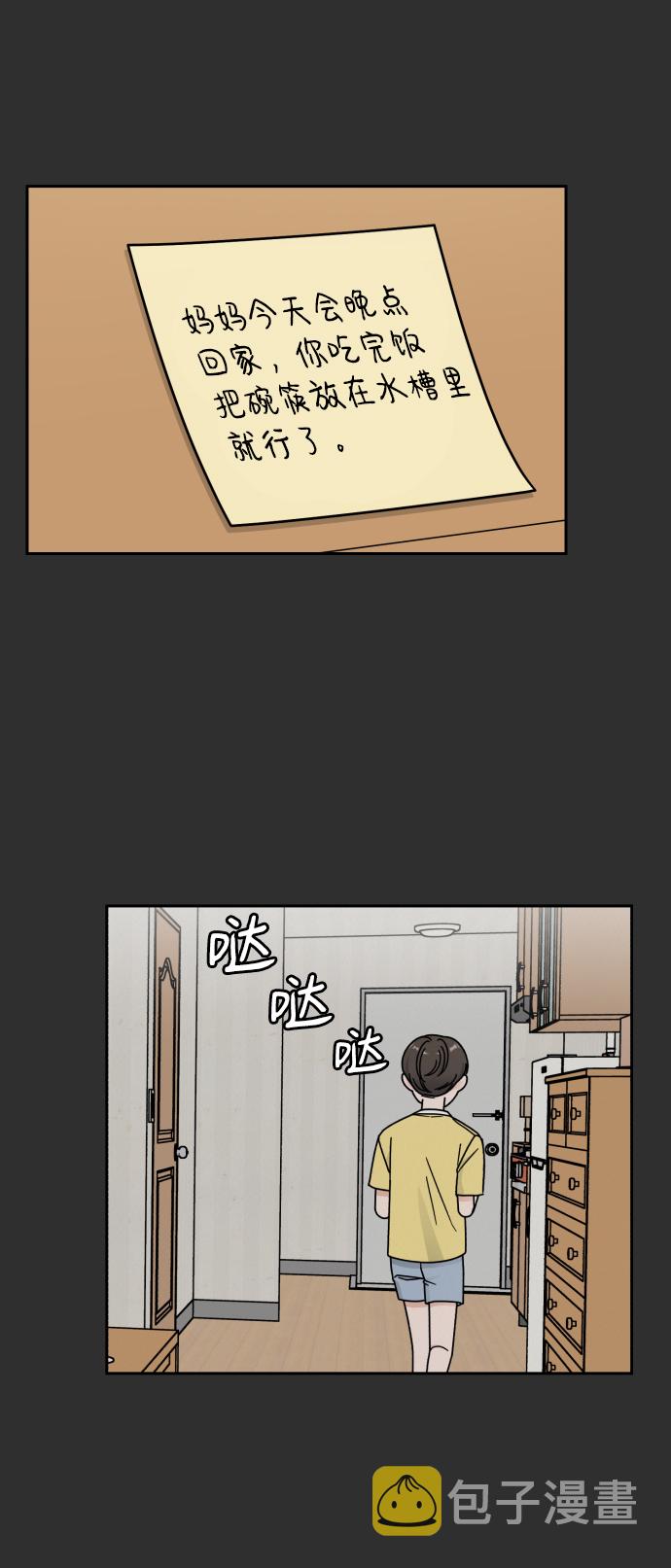 第45话52