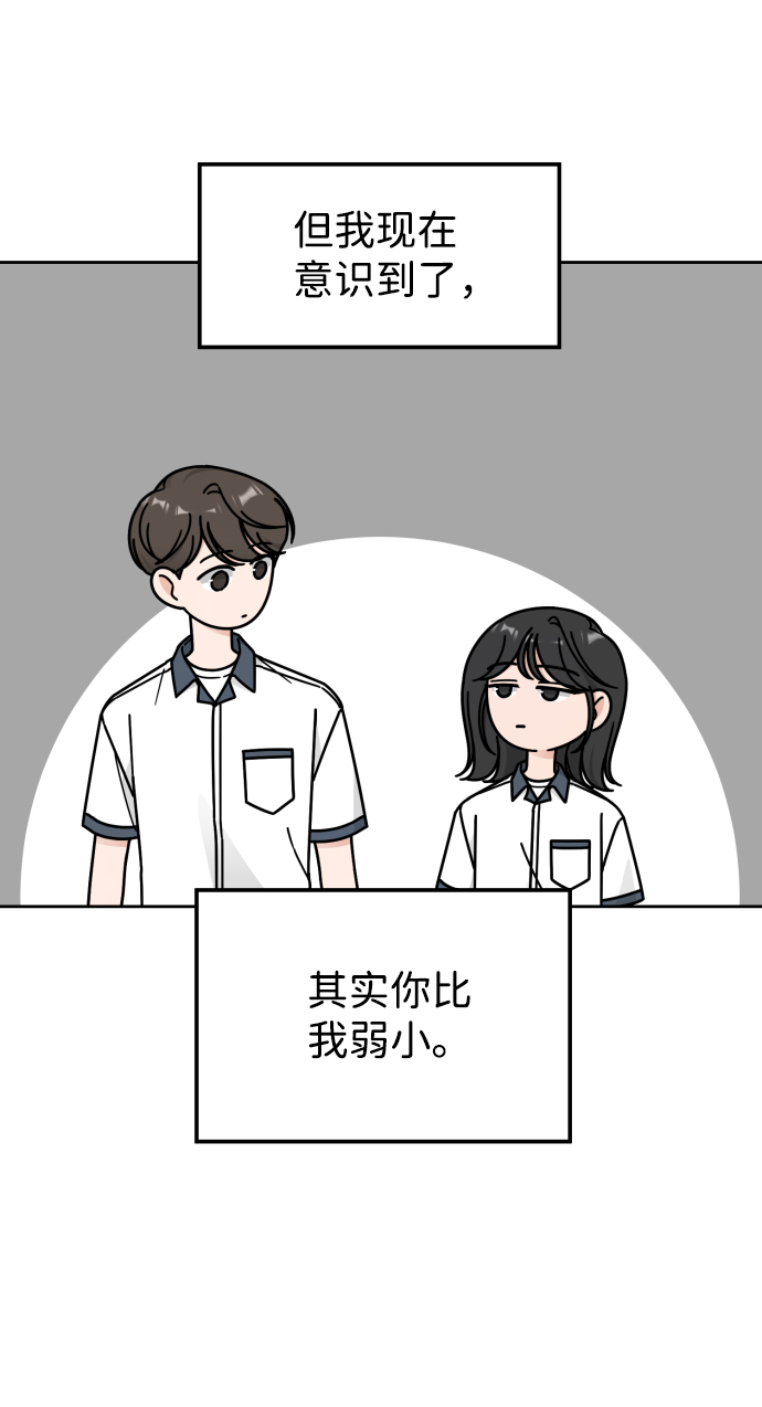 第44话39
