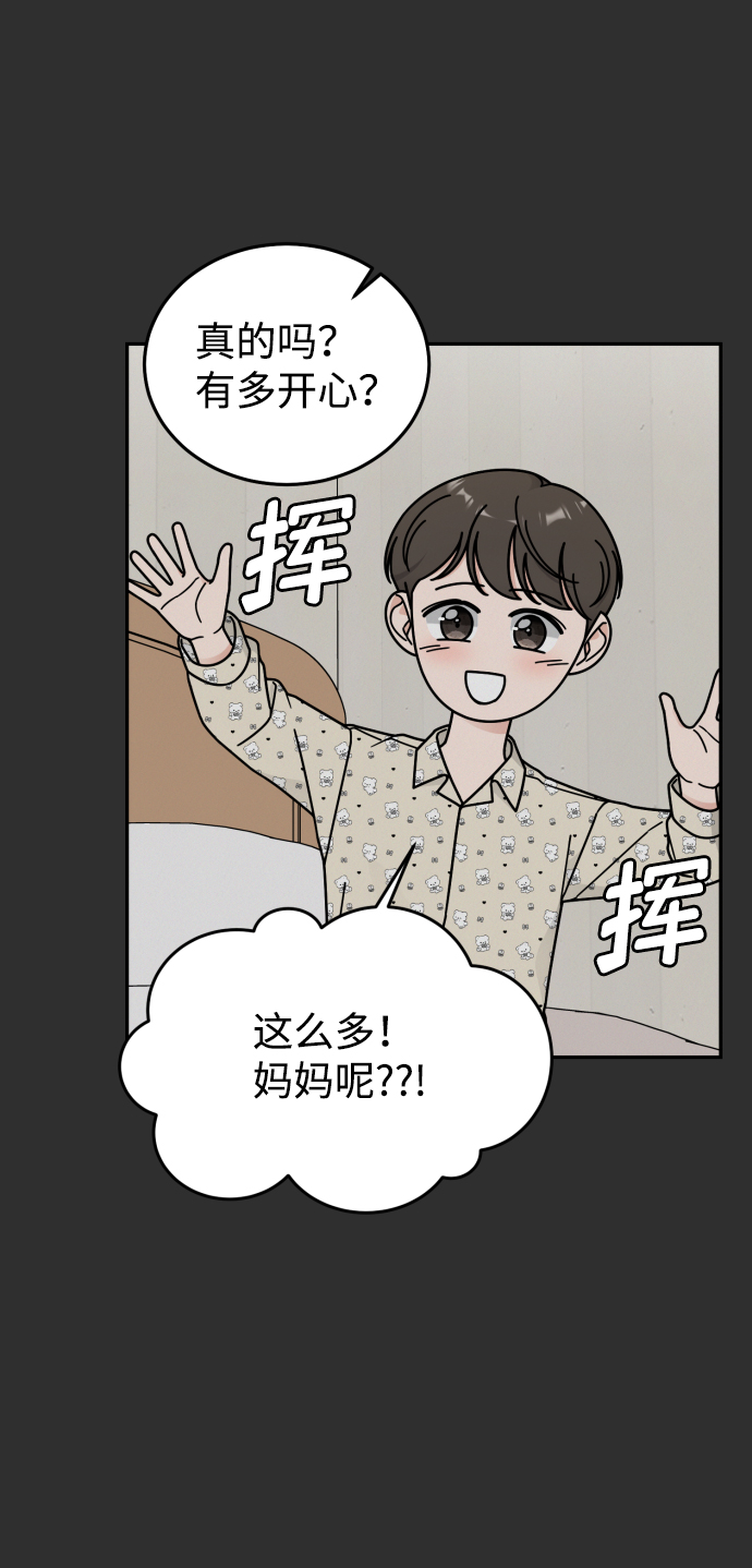 第45话14