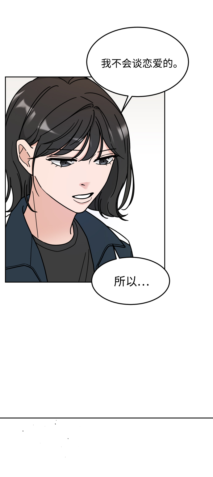 第3话57