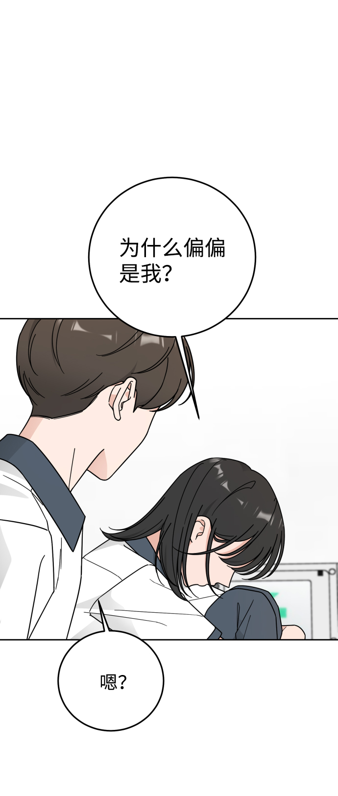 第57话39