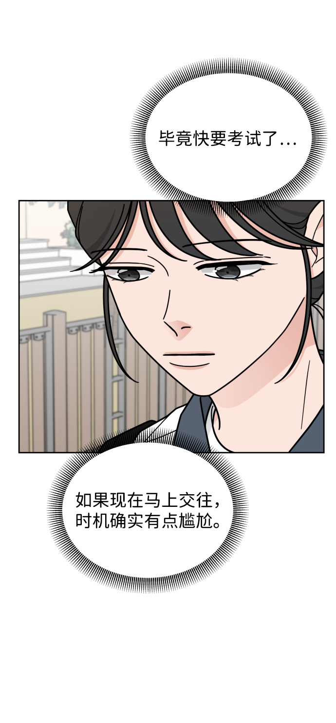 第48话30