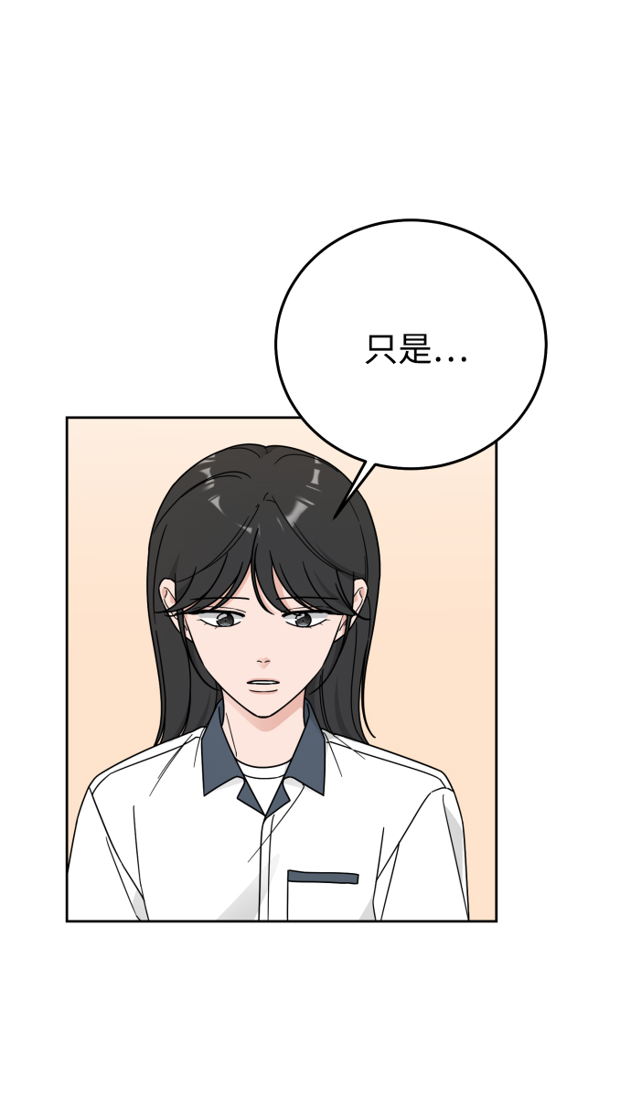 第59话55