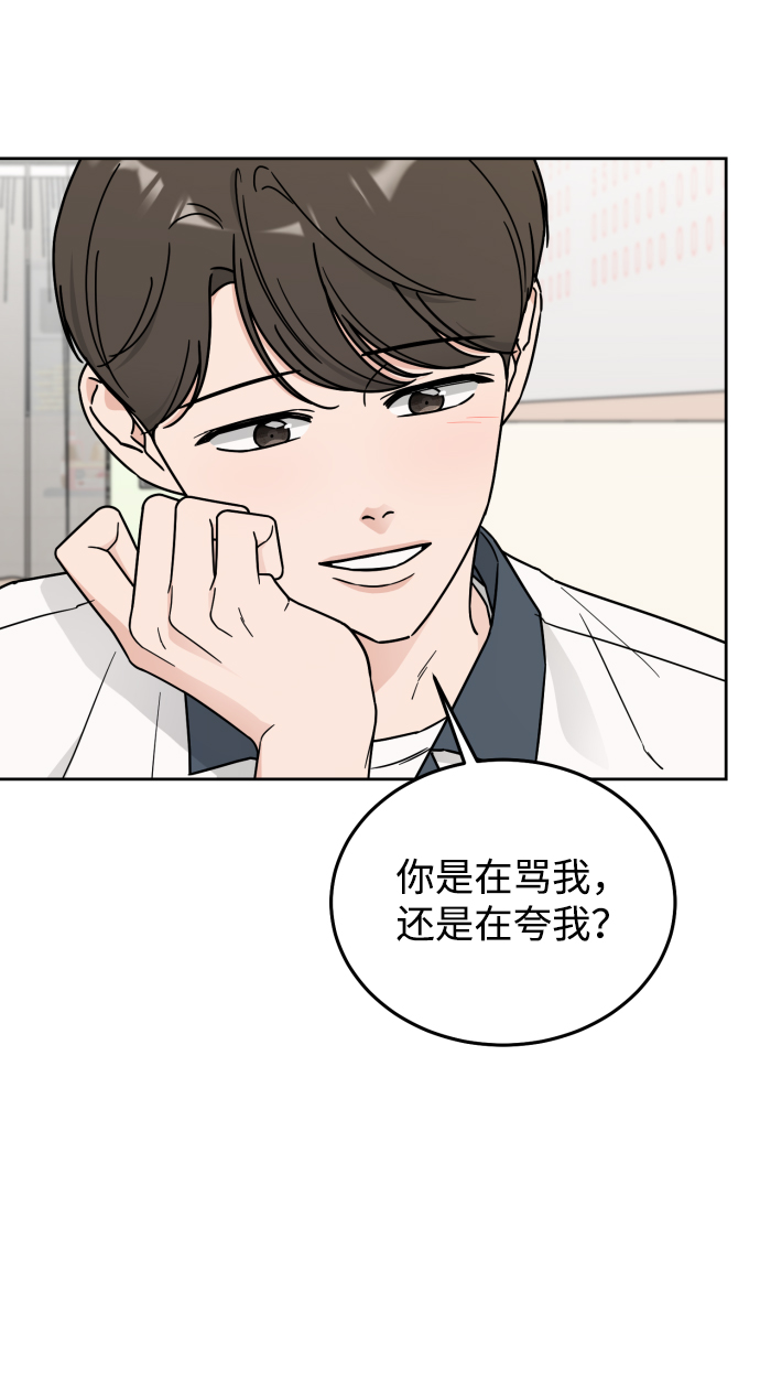 第53话50