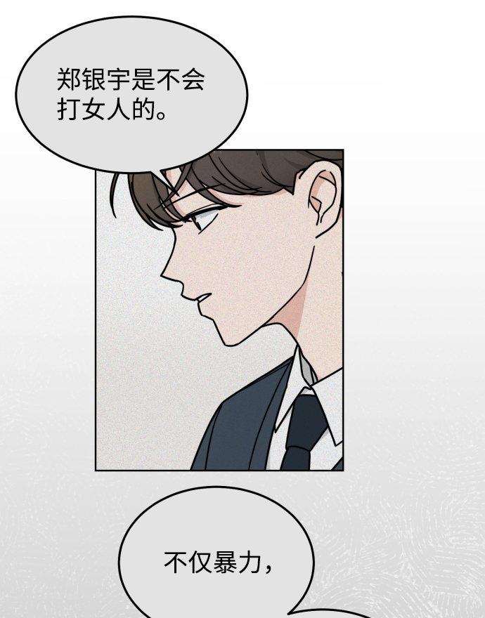第18话24