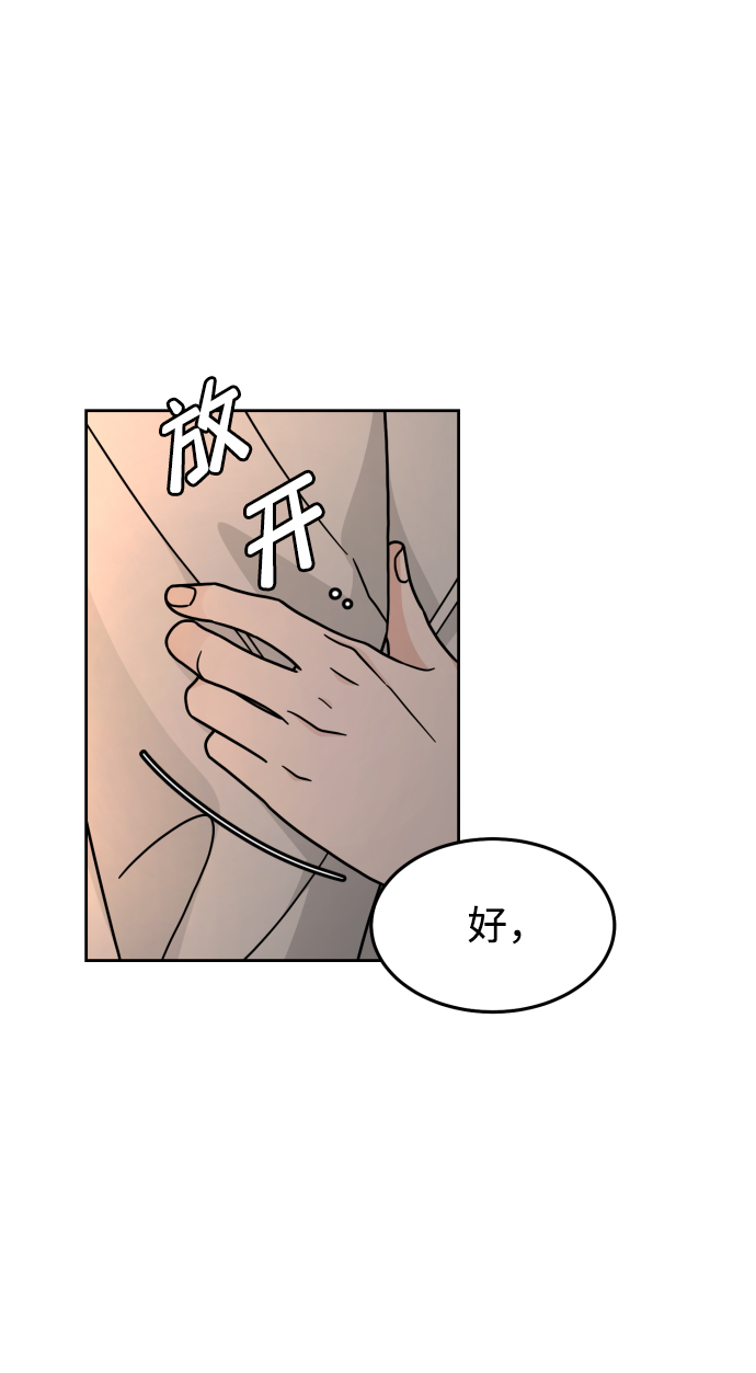 第24话6