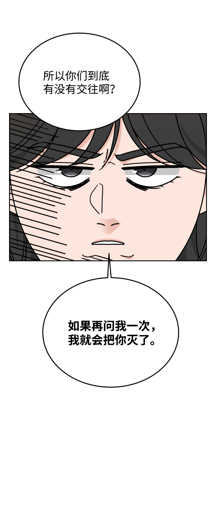 第58话62