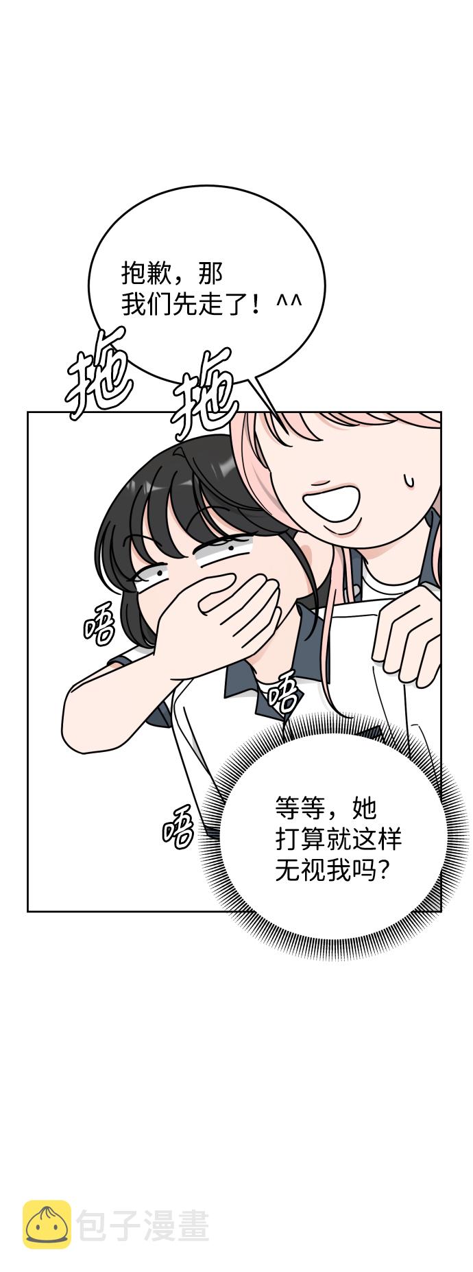 第61话6