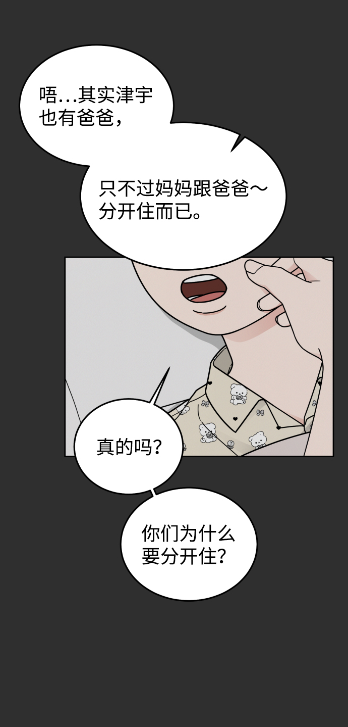 第45话18