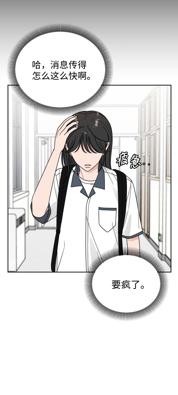 第58话56