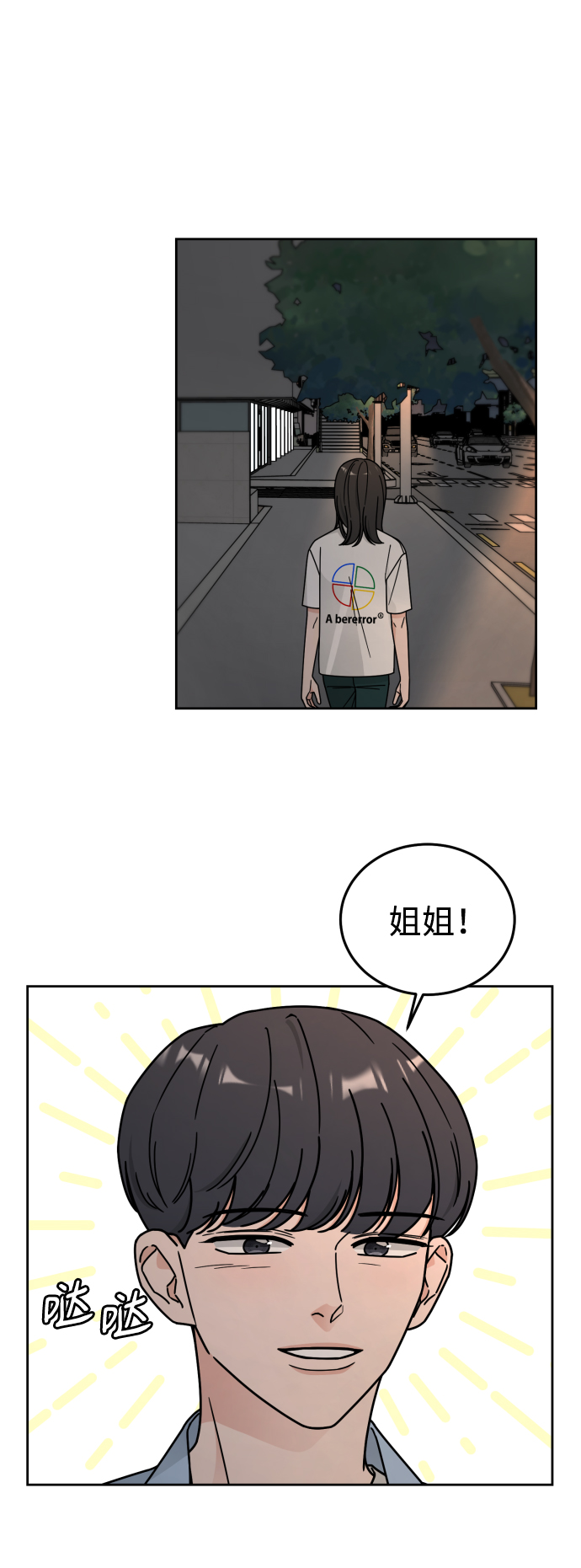 第49话28