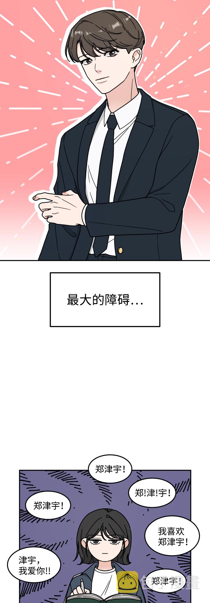 第3话1