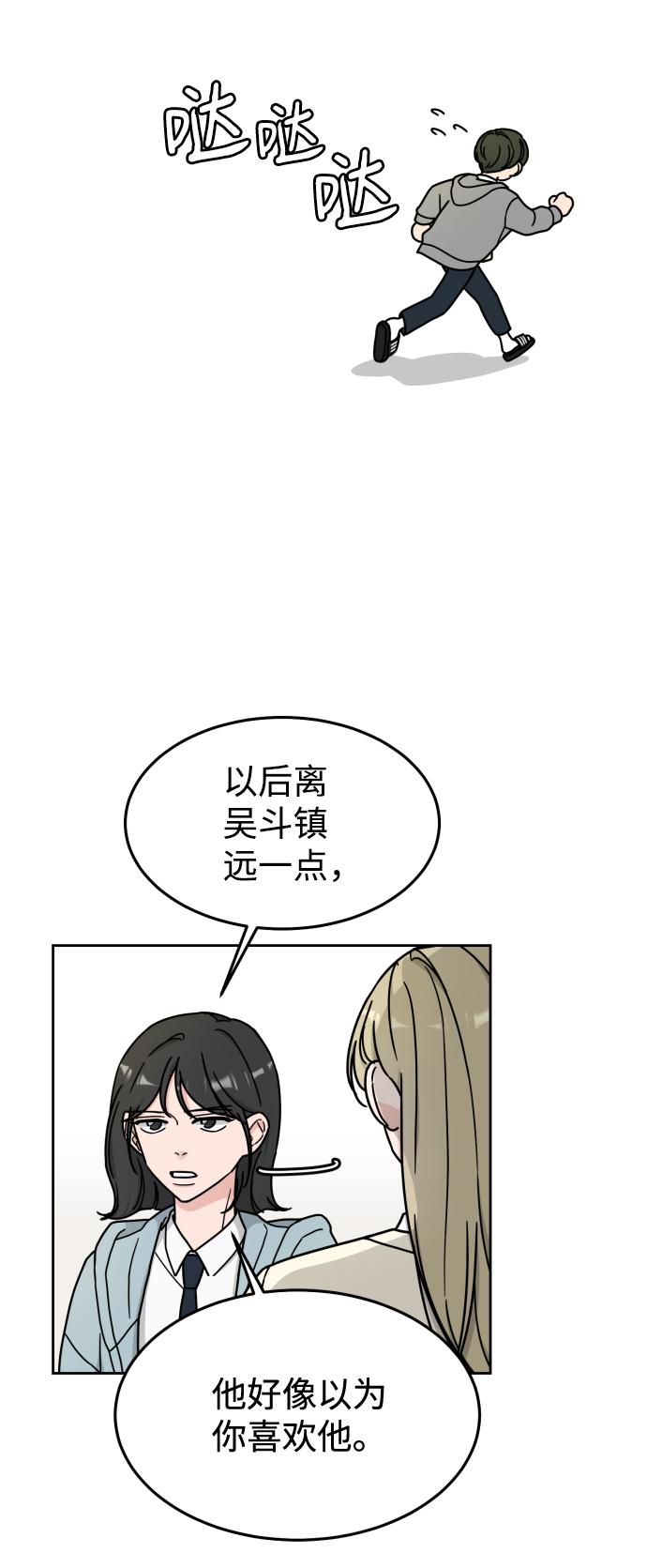 第8话42