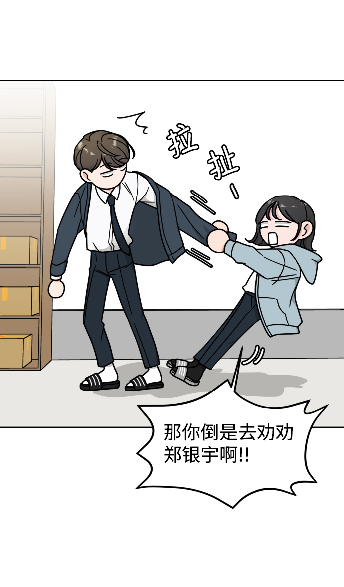 第13话43
