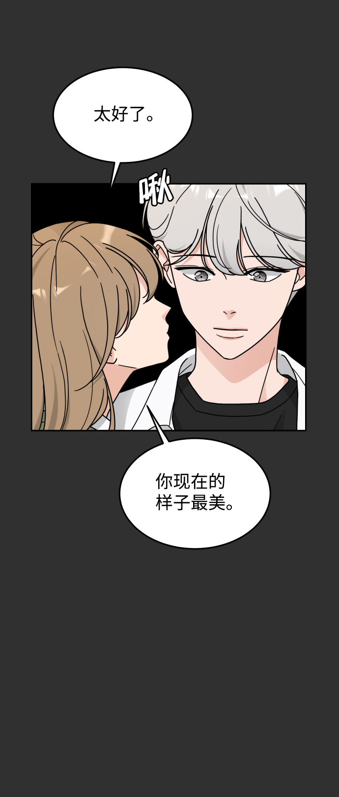 第22话45