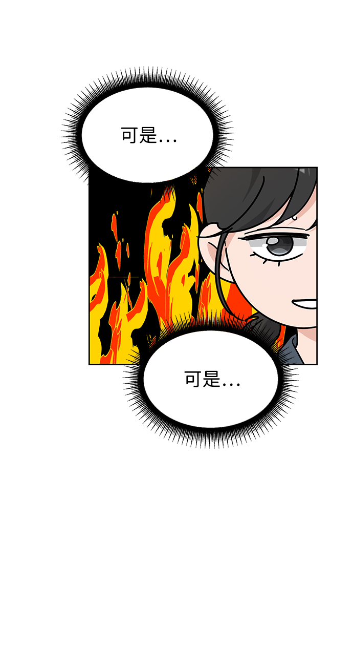 第29话49