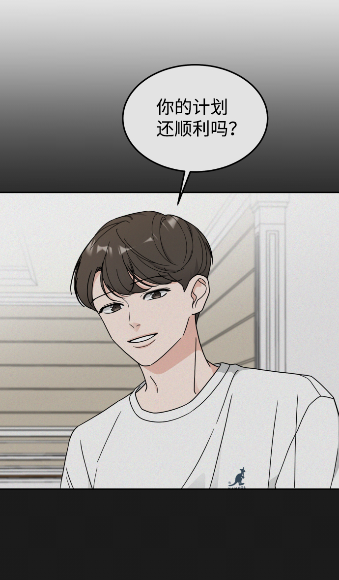 第19话33