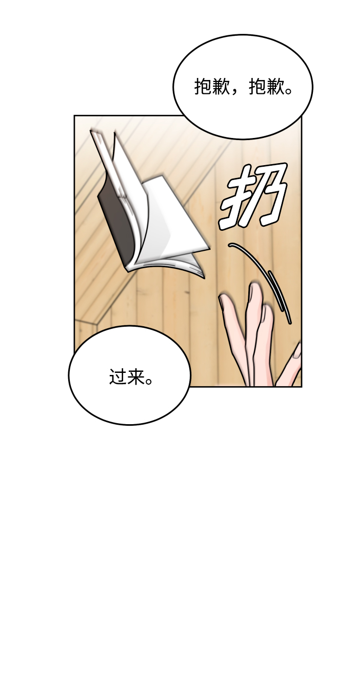 第36话14