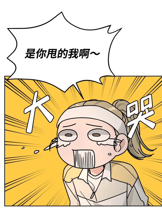 第28话4