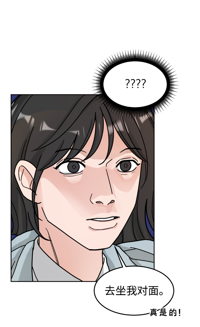 第5话29