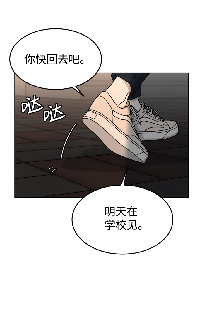 第17话9