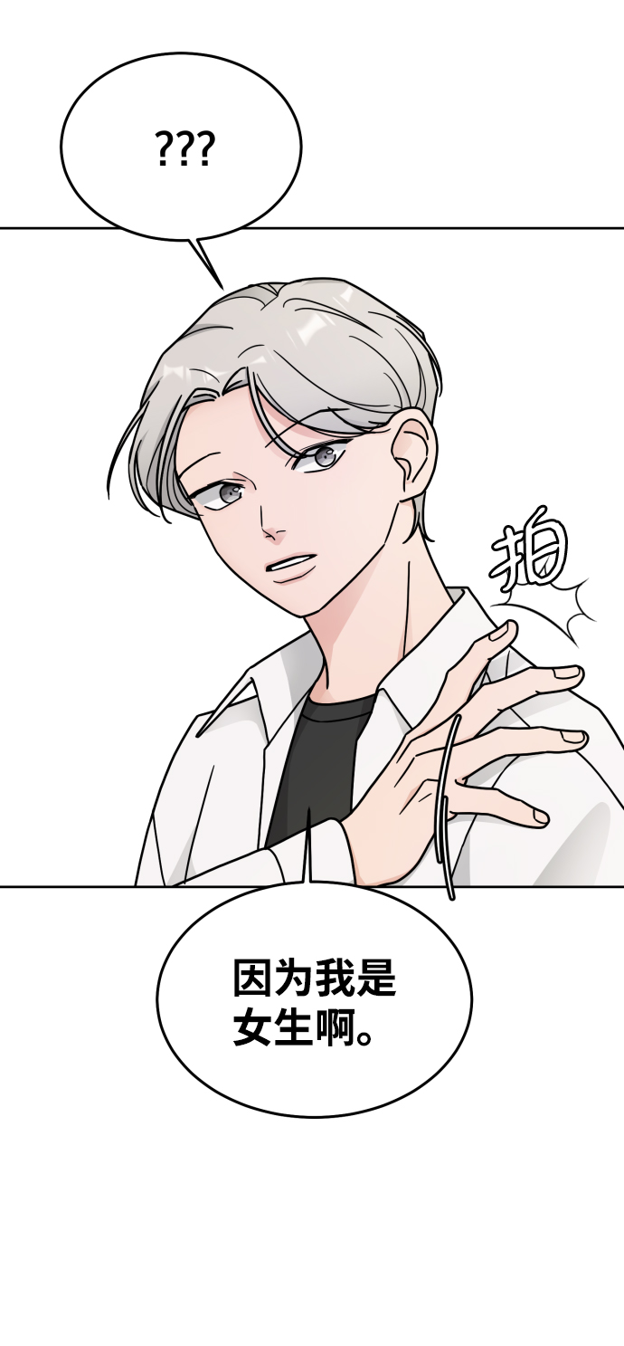 第11话43