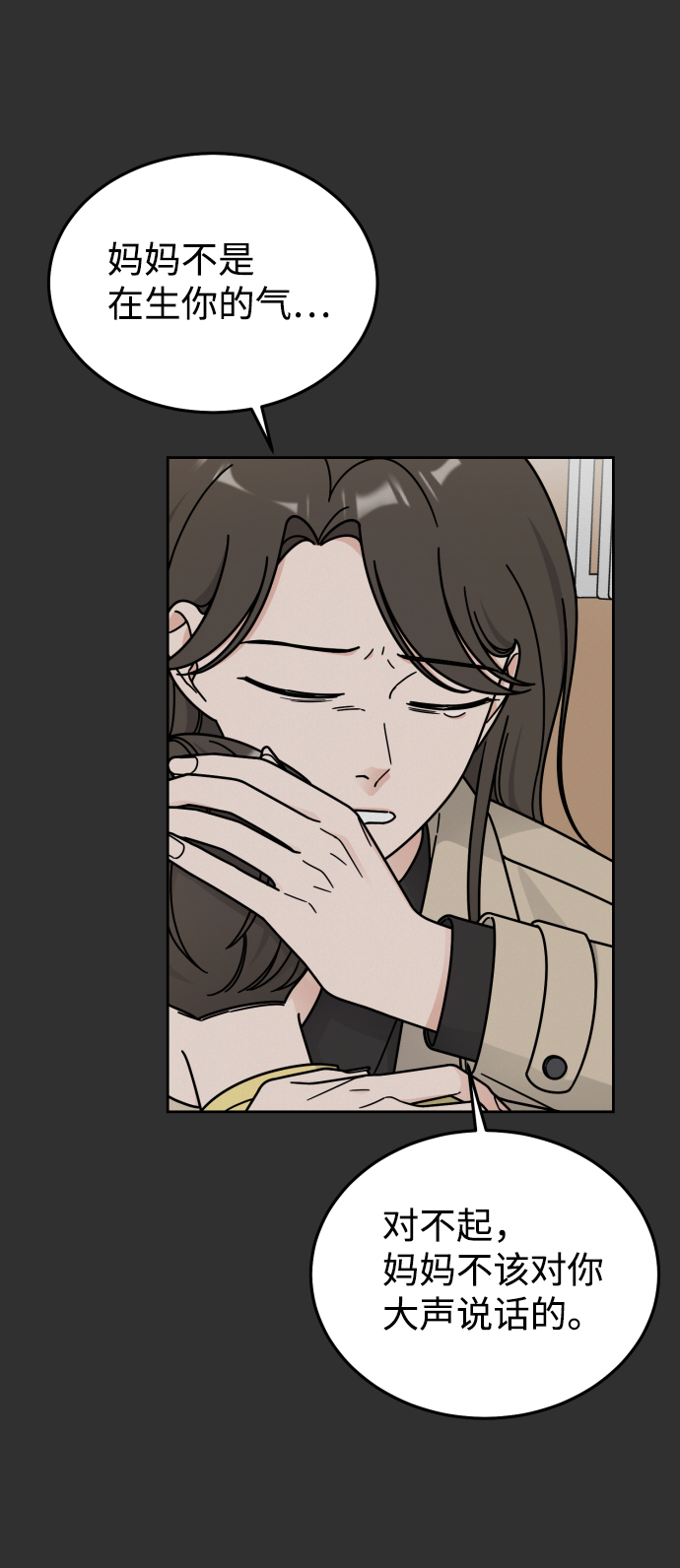 第45话64