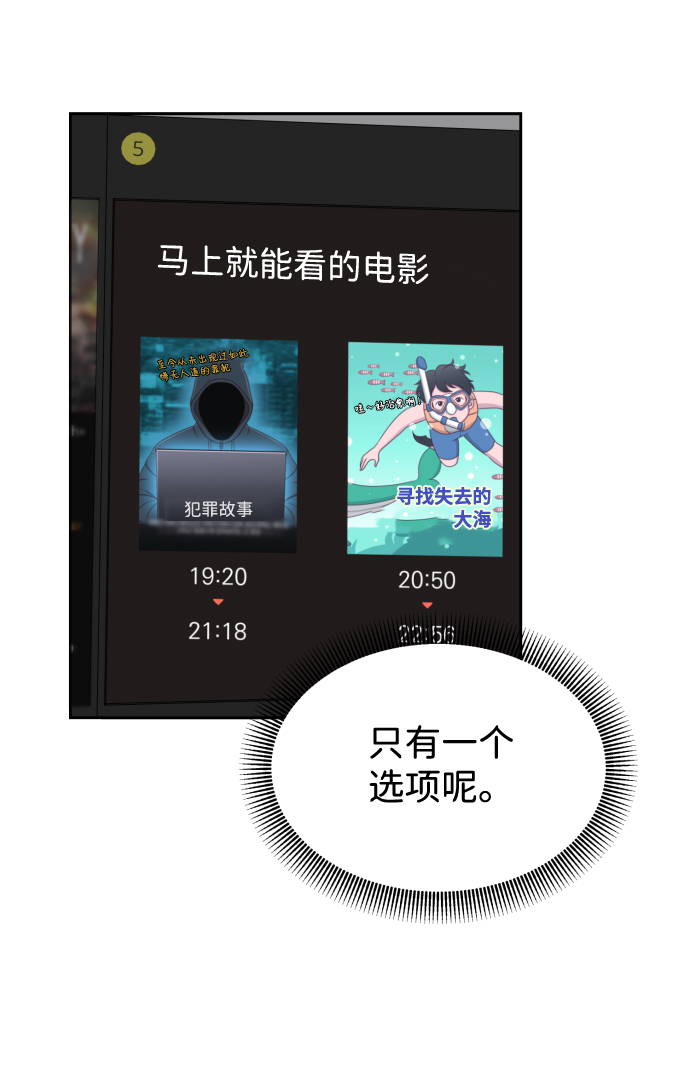 第16话39