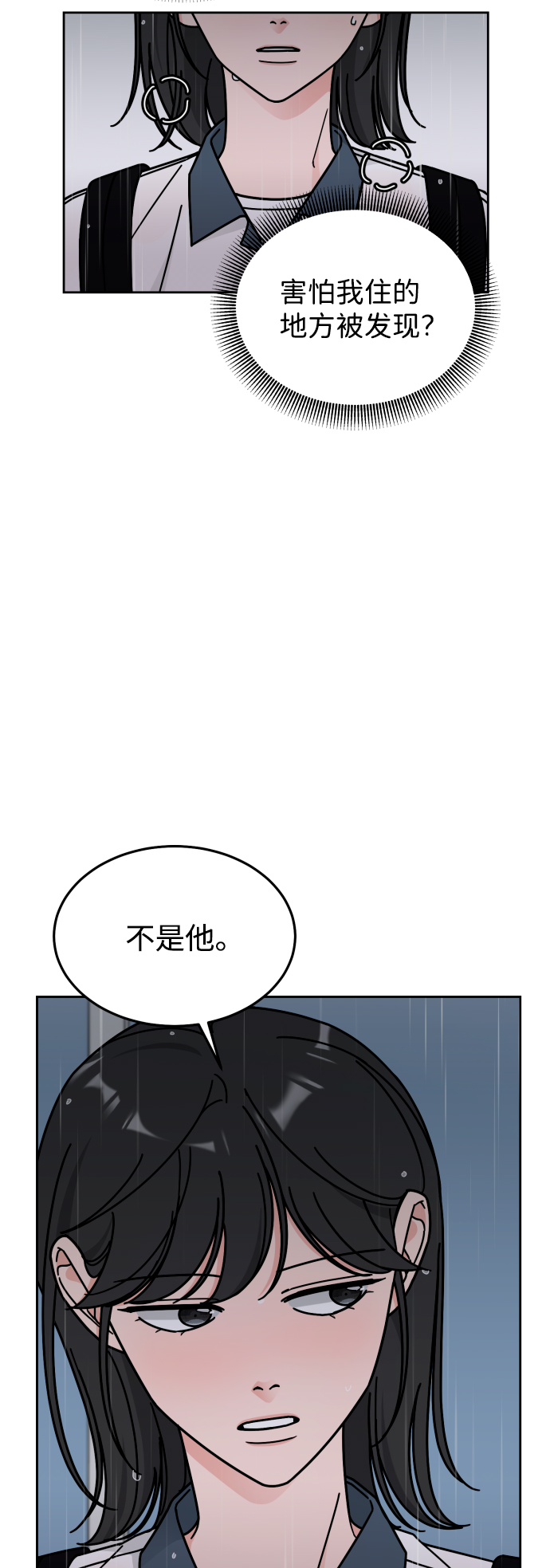 第39话38