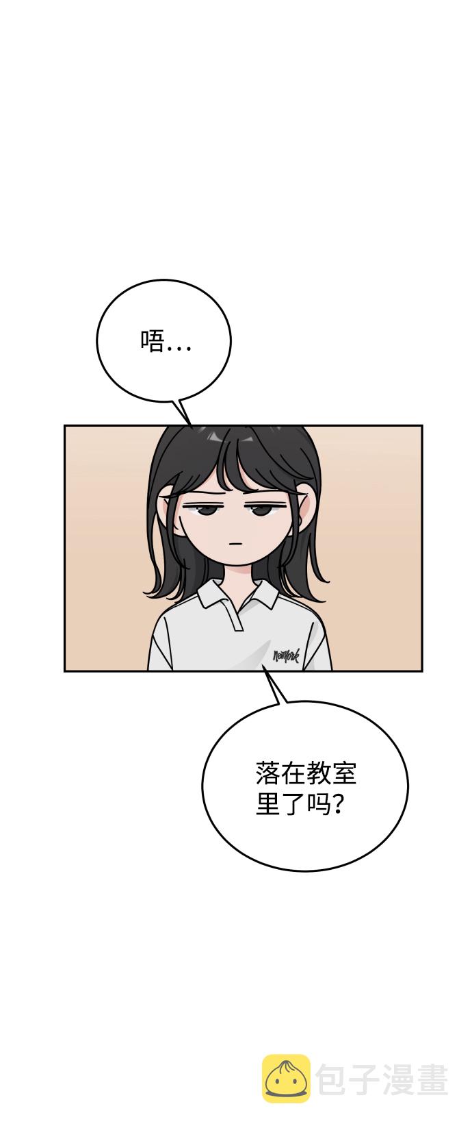 第55话8