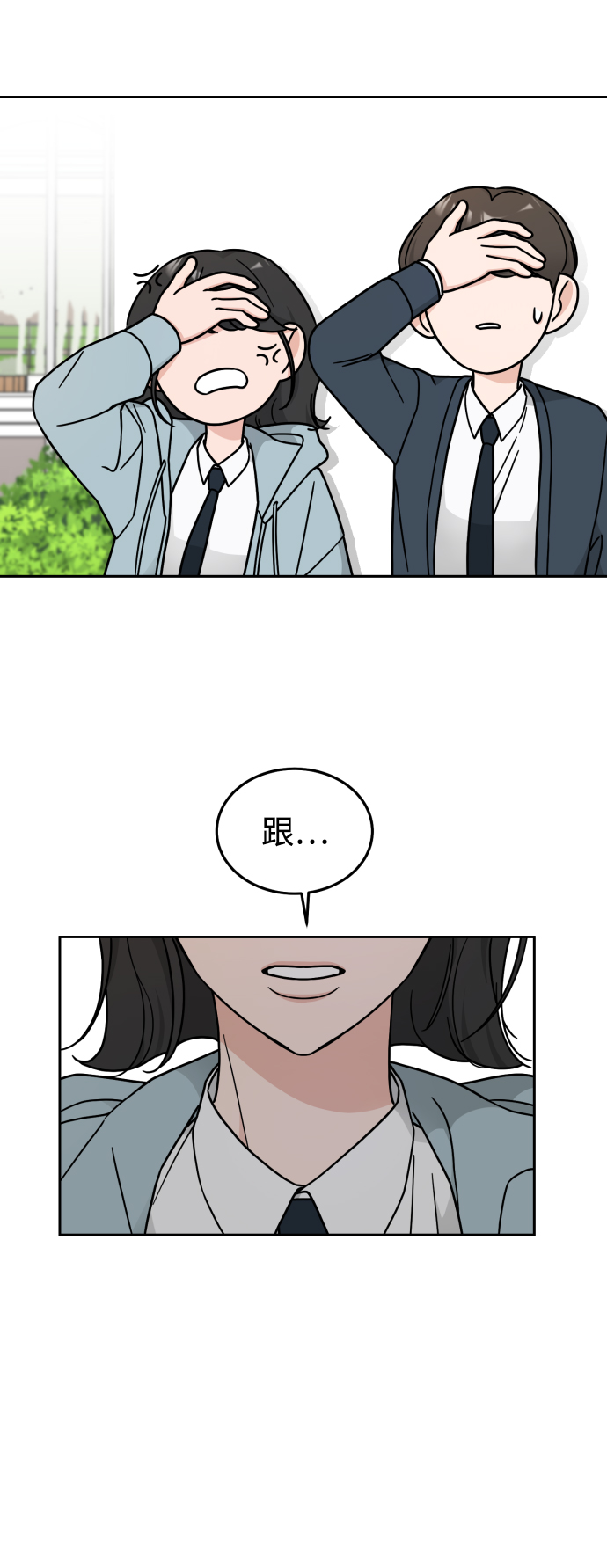 第15话4