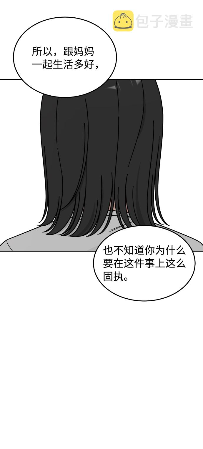 第49话12