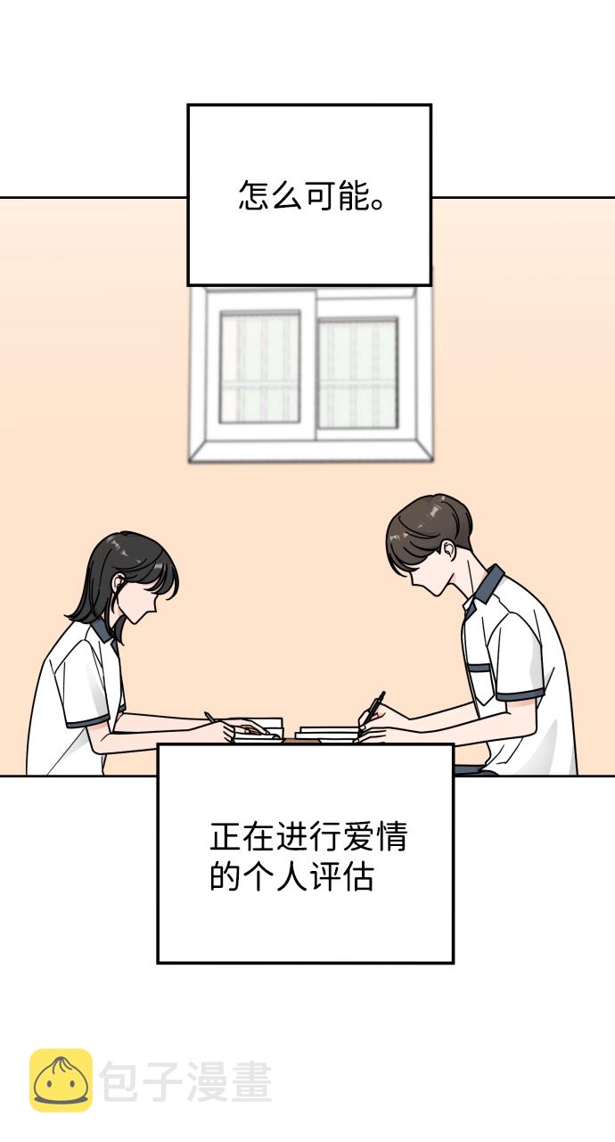 第59话43