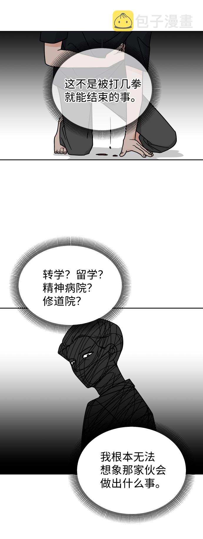 第35话29