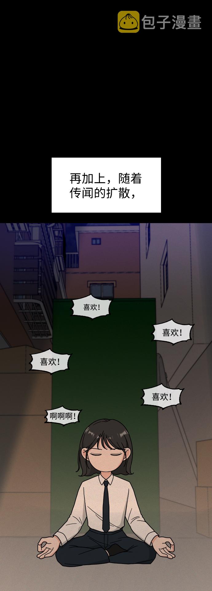 第2话18