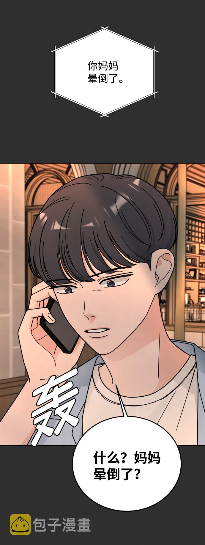 第51话50