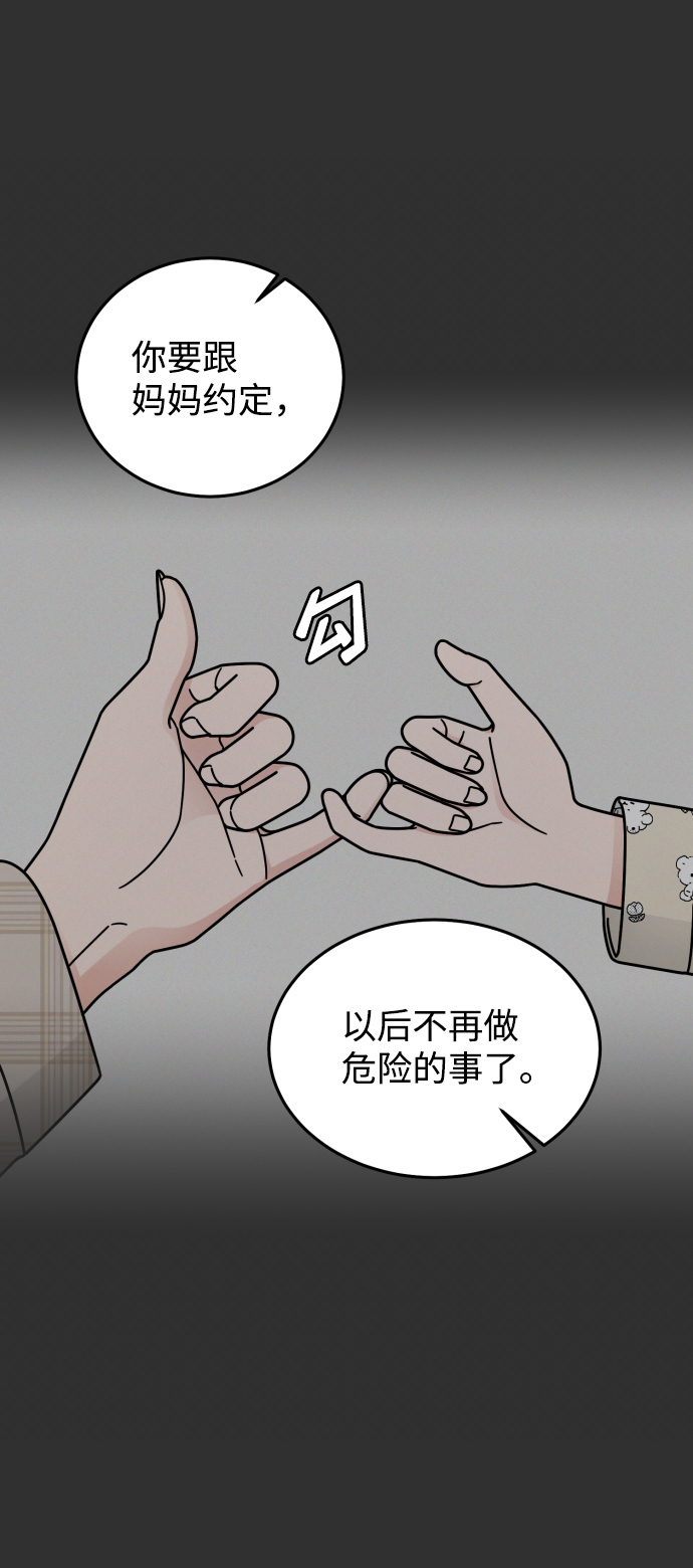 第46话7
