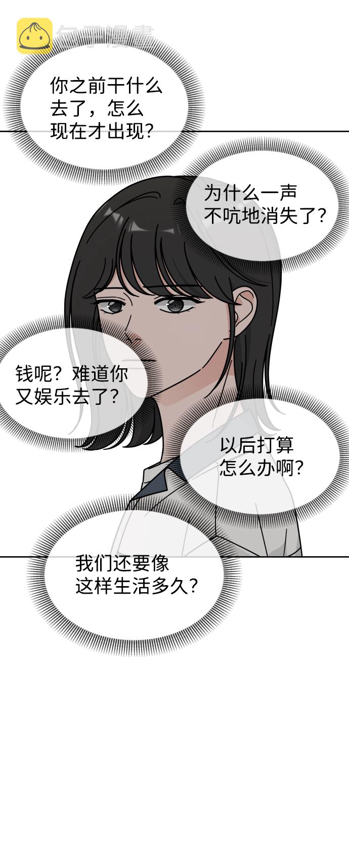 第43话31