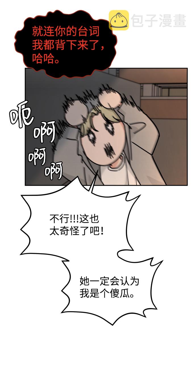第31话29
