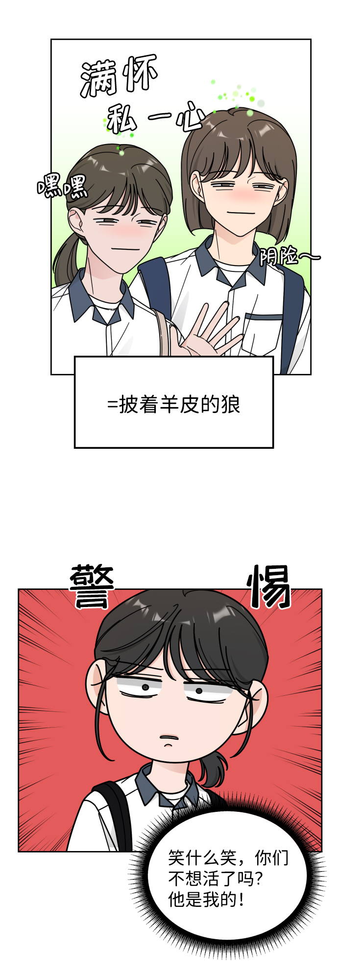 第48话33
