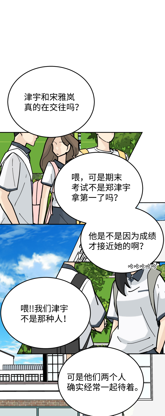 第58话50