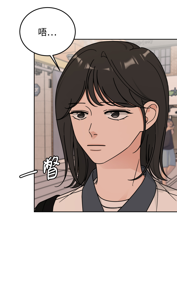 第53话39