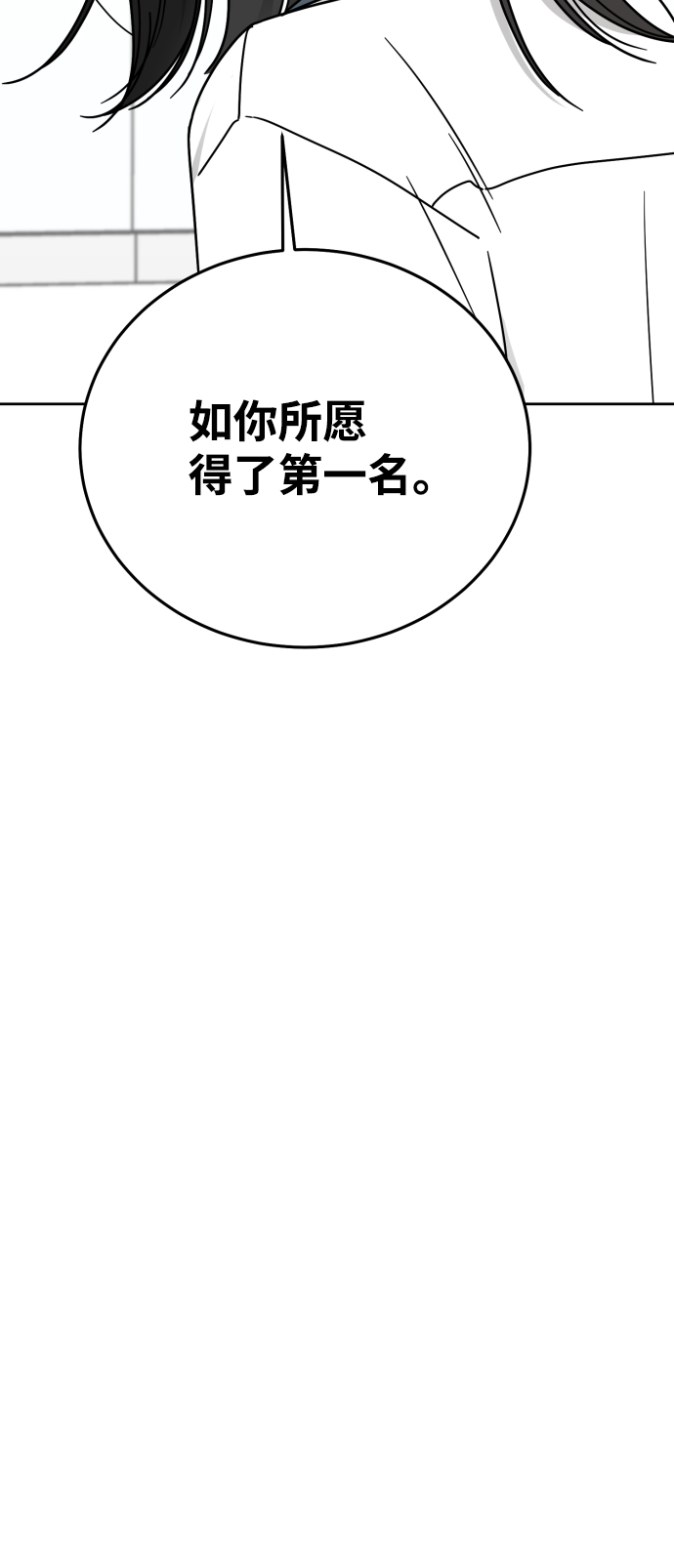 第62话30
